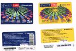 SERBIA - TELEKOM SRBIJA 064 (GSM RECHARGE ) - LOT OF 2 DIFFERENT      -  USED °  -  RIF. 3022 - Other - Europe