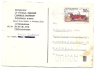 Stamped Stationery - Traveled 1989th - - Postales