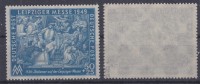 SBZ,231 B,xx,gep. (131) - Mint