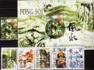 Bloc Chinesische Geomantik 1997 MACAU 937/2 Plus Block 49 ** 13€ Erde Feuer Wasser 5 Elemente In China Sheet Of Macao - Unused Stamps