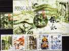 Bloc Chinesische Geomantik 1997 MACAU 937/2 Plus Block 49 ** 13€ Erde Feuer Wasser 5 Elemente In China Sheet Of Macao - Ungebraucht