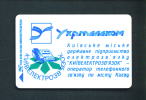 UKRAINE  -  Chip Phonecard As Scan - Ukraine