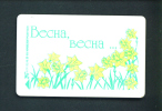 UKRAINE  -  Chip Phonecard As Scan - Ukraine