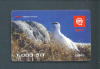 SLOVENIA  -  Remote Mobitel Bird Phonecard As Scan - Eslovenia