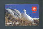 SLOVENIA  -  Remote Mobitel Bird Phonecard As Scan - Slovenia