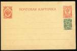 1909 Russia Postal Card. Mich P21. Not Used. (G11b001) - Postwaardestukken