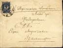 Russia Cover. (G11c012) - Cartas & Documentos