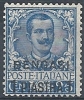 1901 LEVANTE BENGASI FLOREALE 1 PI MNH ** SIGLA CHIAVARELLO - RR9717 - Europa- Und Asienämter