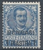 1901 LEVANTE BENGASI FLOREALE 1 PI MNH ** SIGLA CHIAVARELLO - RR9717-2 - Bureaux D'Europe & D'Asie