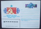 USSR- Saraevo- 1984, XIV Winter Olympics, Mint Cover With Original Stamp- D540. - Hiver 1984: Sarajevo