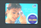 LAOS  -  Remote Phonecard As Scan - Laos