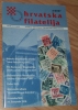 CROATIAN PHILATELY, 3/2007., Croatia - Other & Unclassified