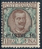 1921-22 LEVANTE COSTANTINOPOLI FLOREALE 15 PI MNH ** CHIAVARELLO - RR9727 - European And Asian Offices