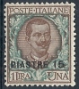 1921-22 LEVANTE COSTANTINOPOLI FLOREALE 15 PI MNH ** CHIAVARELLO - RR9727-2 - Bureaux D'Europe & D'Asie