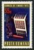 Romania 1972 100th Anniversary Romanian Stamp Printing Office Press Architecture Building MNH Michel 3050 Romania 2347 - Nuevos