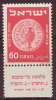 - ISRAEL - 1951 - YT N° 42A - * - Avec TABS - Ungebraucht (mit Tabs)