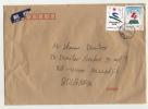 Mailed Cover With Stamp 1998 / 2007 From China To Bulgaria - Other & Unclassified