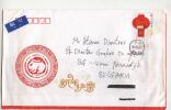 Mailed Cover (letter) With Printed Stamp New Year 2011  From China To Bulgaria - Briefe U. Dokumente