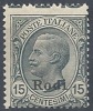 1918-22 EGEO RODI EFFIGIE 15 CENT MNH ** - RR9745 - Egée (Rodi)