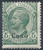 1912 EGEO CASO EFFIGIE 5 CENT MNH ** - RR9747 - Ägäis (Caso)