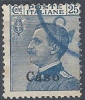 1912 EGEO CASO USATO EFFIGIE 25 CENT - RR9749 - Egeo (Caso)