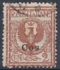 1912 EGEO COO USATO AQUILA 2 CENT - RR9751 - Aegean (Coo)