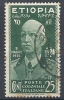 1936 ETIOPIA USATO EFFIGIE 25 CENT - RR9758-2 - Etiopía