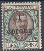 1919 TRENTO E TRIESTE FLOREALE 1 C MH *  - RR9768 - Trentin & Trieste