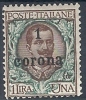 1919 TRENTO E TRIESTE FLOREALE 1 C MH *  - RR9768 - Trentino & Triest
