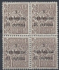 1919 TRENTO E TRIESTE AQUILA 1 CENT QUARTINA MNH **  - RR9768 - Trentino & Triest