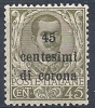 1919 TRENTO E TRIESTE FLOREALE 45 CENT MNH **  - RR9769 - Trentino & Triest