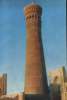 Uzbekistan-Postcard 1982-Bukhara -Kalian Minaret. - Uzbekistán