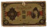 BILLET JAPON - P.40 - 1930 - 10 YEN - WAKENO KIYOMARO - Japon