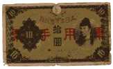 BILLET JAPON - P.40 - 1930 - 10 YEN - WAKENO KIYOMARO - Japón