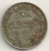 Ceylon Rupee 1969 KM#133 - Sri Lanka (Ceylon)