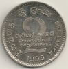 Sri Lanka 2 Rupees 1996 KM#147 - Sri Lanka