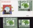 Exposition Hongkong Bambusgewächs China 2482 I,Block 62 I ** Plus FDC 18€ Hologramm Panda Overprint Sheet Cover Of Chine - 1990-1999