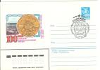 USSR Azerbaijan 1983 100th Anniv.of Baku Rail Postal Train Ship Car Plane - Azerbaïdjan