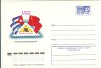 Azerbaijan Baku 1976 USSR-Cuba Internatio​nal Philatelic Exhibition - Azerbaijan