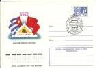 Azerbaijan 1976 Baku USSR-Cuba Internatio​nal Philatelic Exhibition - Azerbaiján