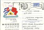 Azerbaijan 1976 USSR-Cuba Internatio​nal Philatelic Exhibition, Sent To Riga Latvia - Azerbaiján