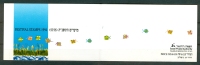 Israel BOOKLET - 1994, Michel/Philex Nr. : 1310-1312, - MNH - Mint Condition - Postzegelboekjes