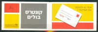 Israel BOOKLET - 1982, Michel/Philex Nr. : 893, Grey, Cut 61x99 - MNH - Mint Condition - Postzegelboekjes