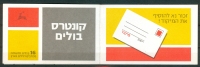 Israel BOOKLET - 1982, Michel/Philex Nr. : 893, Grey, Cut 61x99 - MNH - Mint Condition - Postzegelboekjes