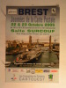 Bourse à Brest - 22 Et 23/10/2005 - Sammlerbörsen & Sammlerausstellungen