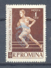 Romina Nr :  1615 ** MNH (zie Scan) - Ongebruikt