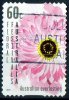 Australia 2011 Floral Festivals 60c Everlasting Self-adhesive Used - - Used Stamps