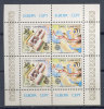 Turkiye Nr : BL 23 Europa ** MNH (zie Scan) - Hojas Bloque