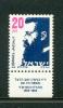 ISRAEL 1986  Michel/Philex 1021  20A. Theodor Herzl  - NO PH - Postfrisch, Bale SB 14-II  - No-Ph- MNH - Unused Stamps (with Tabs)