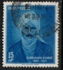 INDIA   Scott #  331  VF USED - Used Stamps